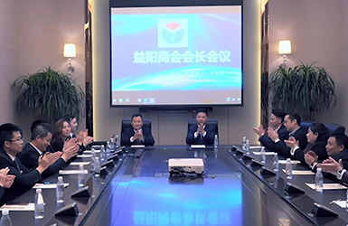 东莞市湖南益阳商会宣传片