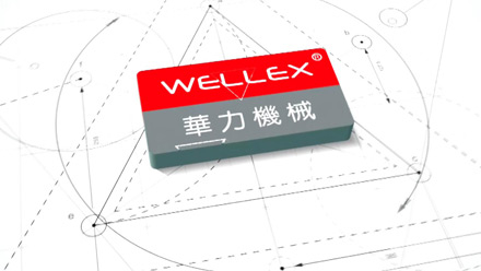 华力机械｜产品视频