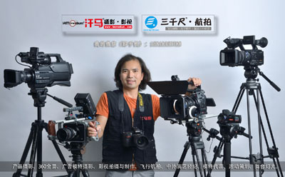 为风暴娱乐代言｜25年摄影工作经验