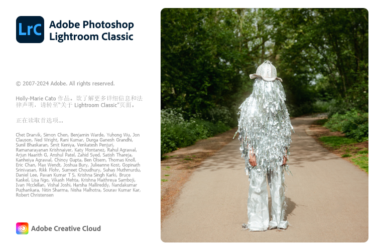 Adobe Lightroom Classic v14.4.0.8-达达源码资源