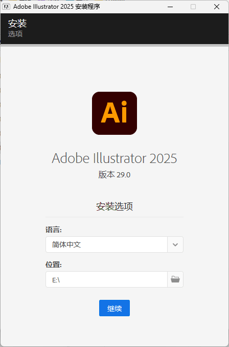 Adobe Illustrator 2025 v29.6.0.207-达达源码资源