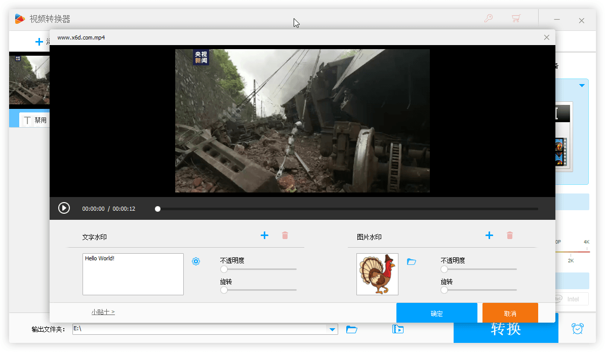 HD Video Converter Factory v27.9-达达源码资源