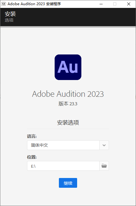 Adobe Audition 2025 v25.3.0.71-达达源码资源